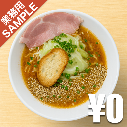 【無料】「東京海老トマト」の再現かえし