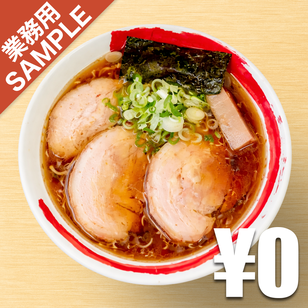 【無料】「浄心家」の再現かえし