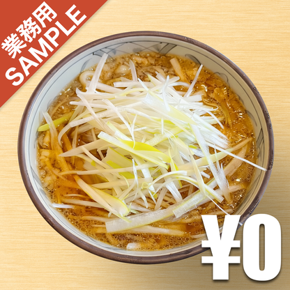 【無料】「そば処 きむら」の再現かえし