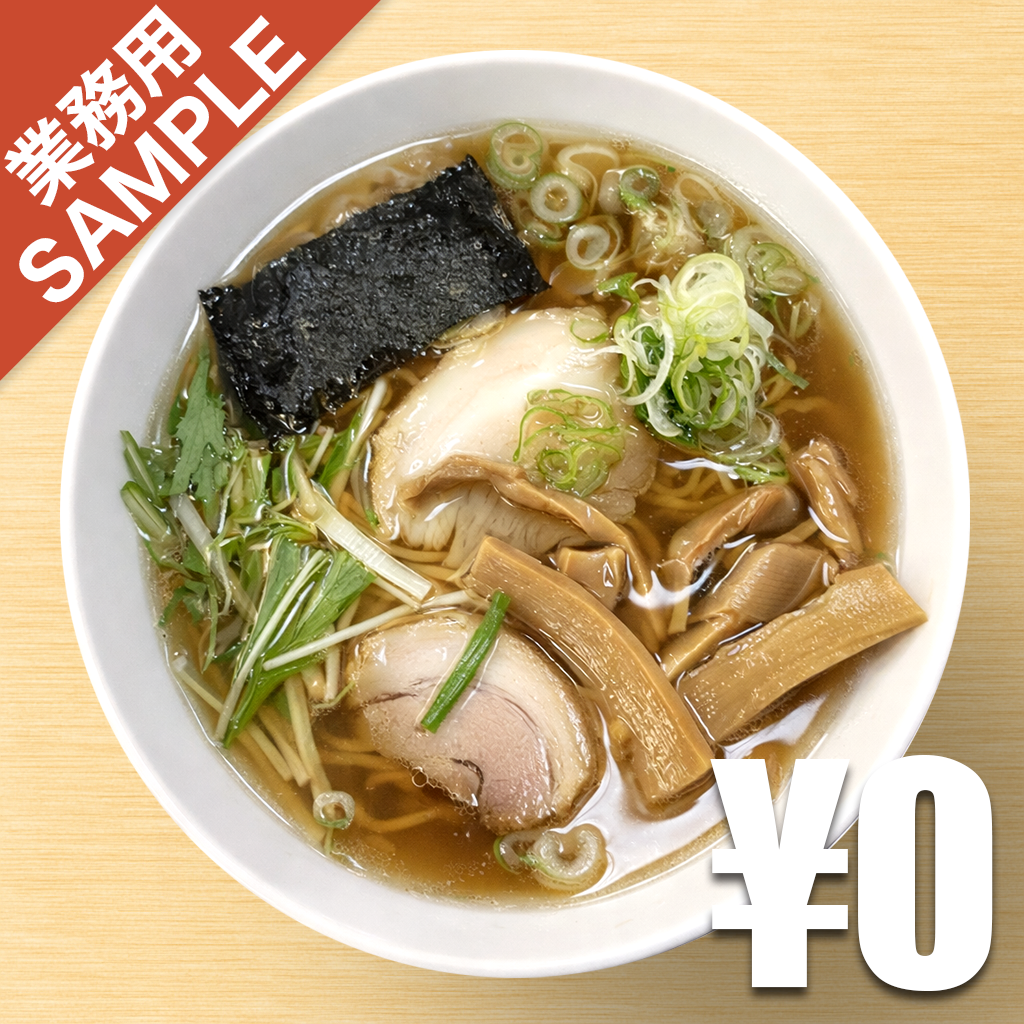 「にいがたラーメンひよこ」風インスパイアかえし（サンプル）