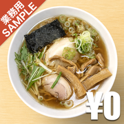 「にいがたラーメンひよこ」風インスパイアかえし（サンプル）