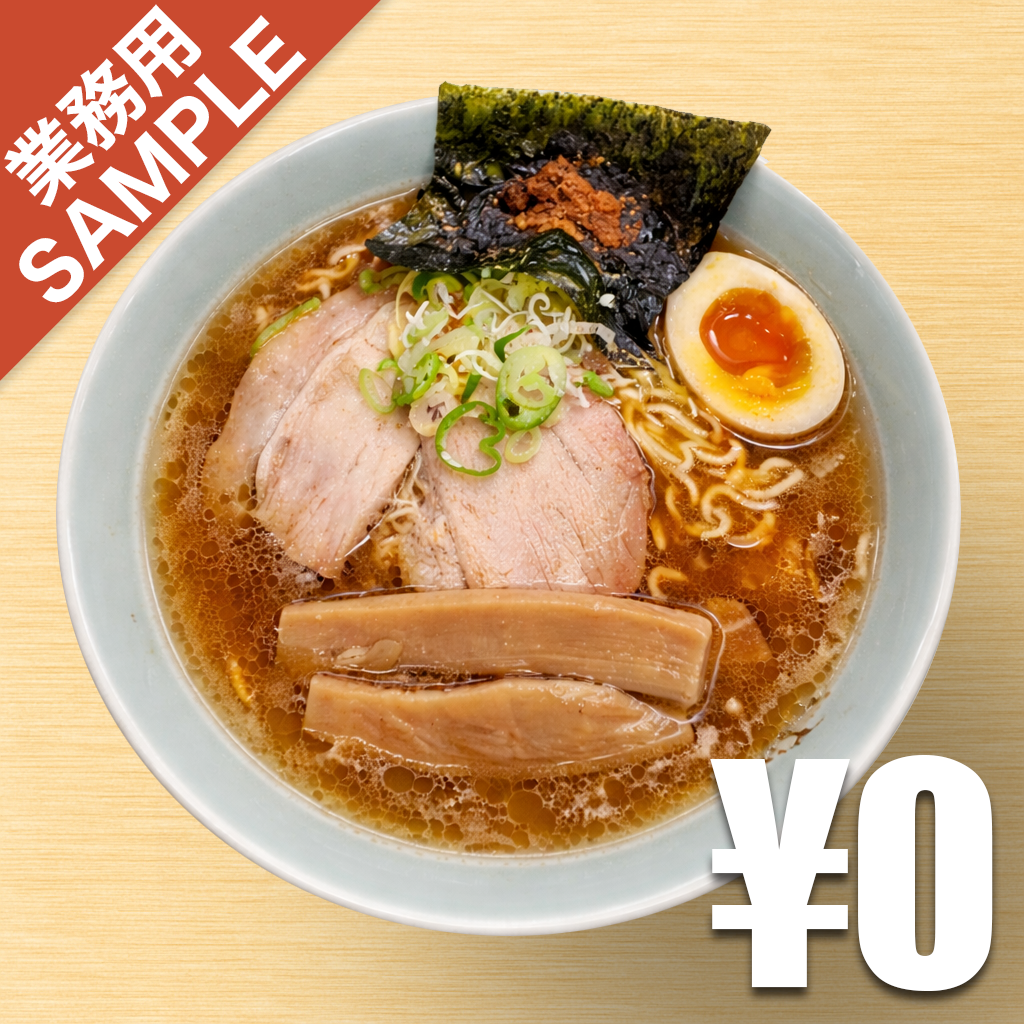 「梅光軒」風インスパイアかえし（サンプル）