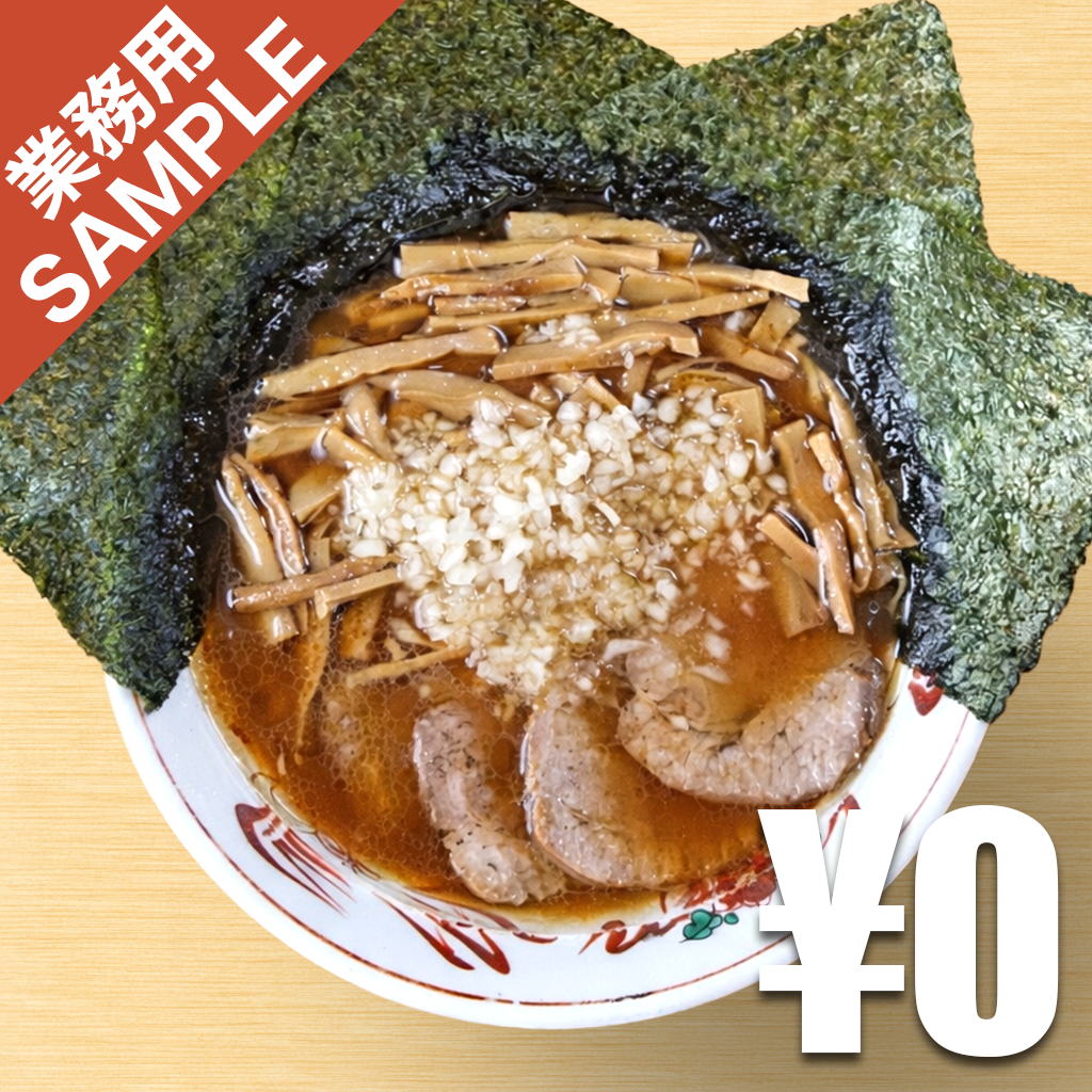 【無料】「中華そば 吾衛門」の再現かえし