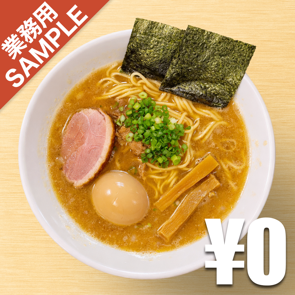 【無料】「俺の空」の再現かえし