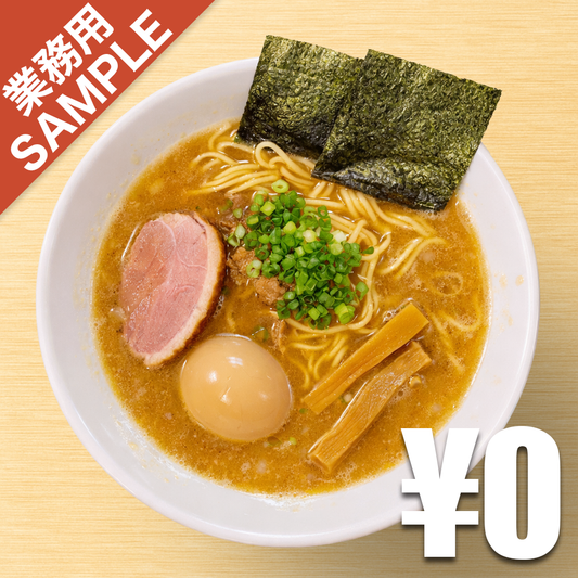 【無料】「俺の空」の再現かえし