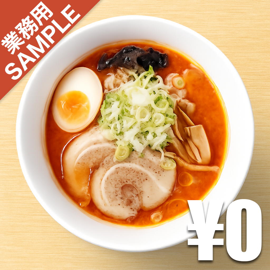 【無料】「辛いラーメン14」の再現かえし