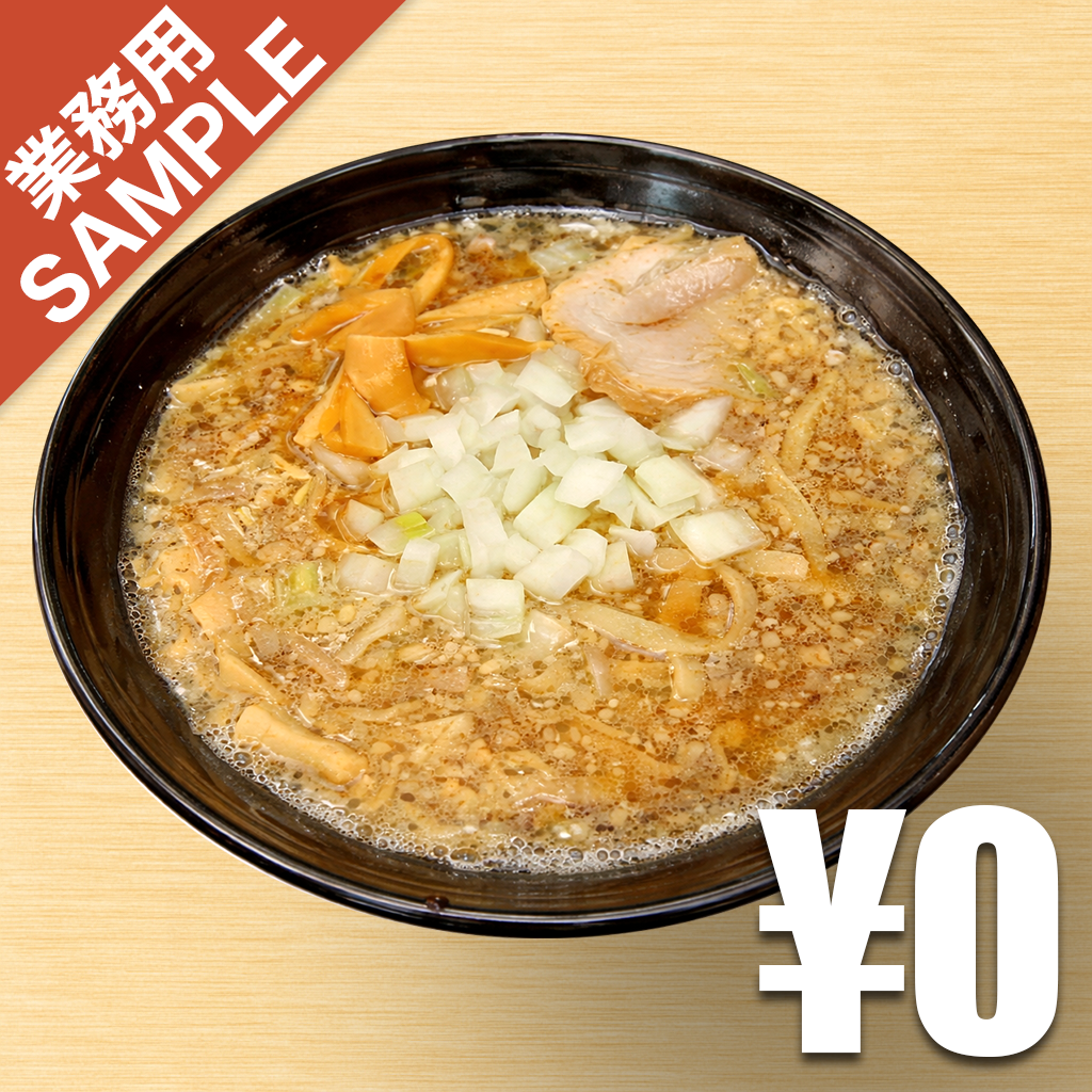 「大衆娯楽 ニクノコトブキ」風インスパイアかえし（サンプル）