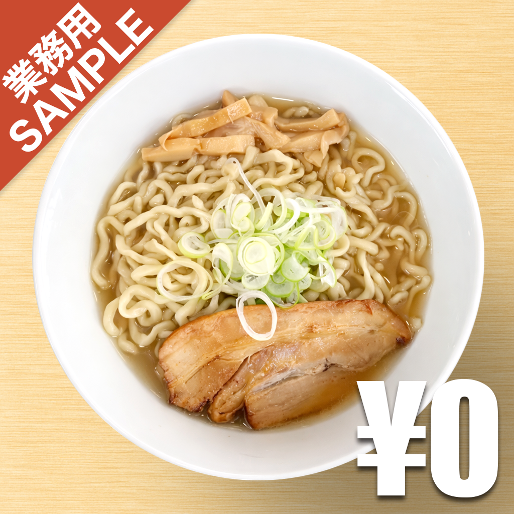 【無料】「自家製太麺 渡辺」の再現かえし