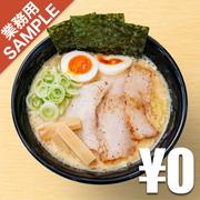 「麺屋 牛次郎」風インスパイアかえし（サンプル）