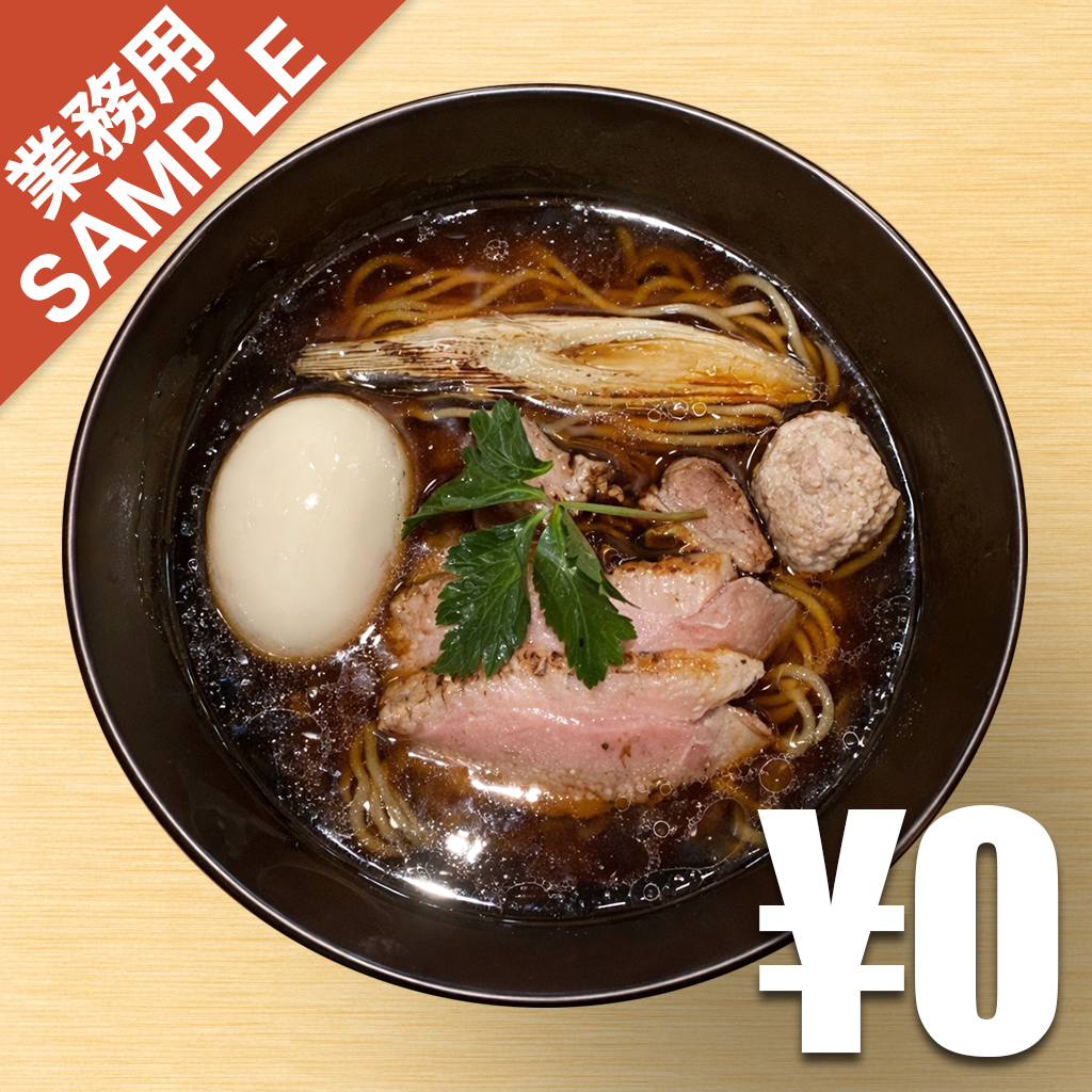 【無料】「鴨中華そば楓」の再現かえし