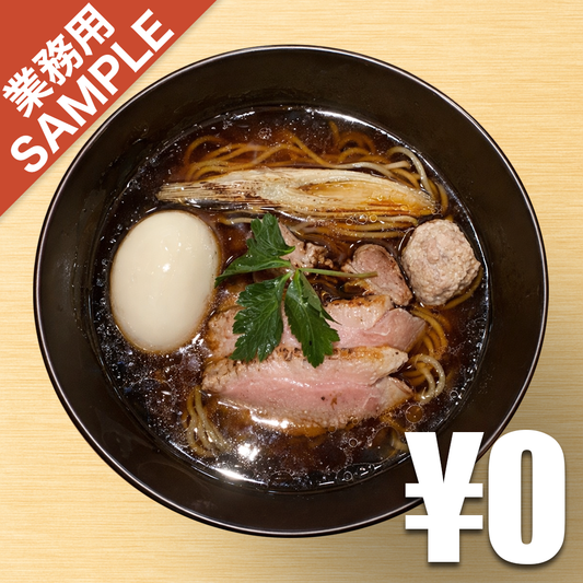 【無料】「鴨中華そば楓」の再現かえし