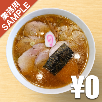 【無料】「大宮 大勝軒」の再現かえし