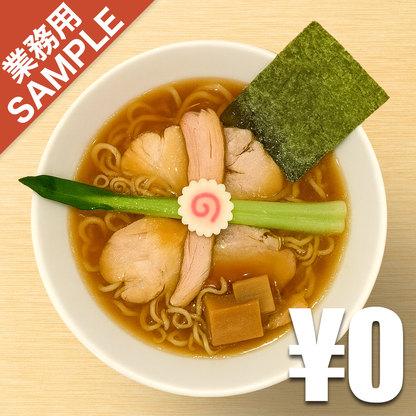 【無料】「アサガキタ」の再現かえし