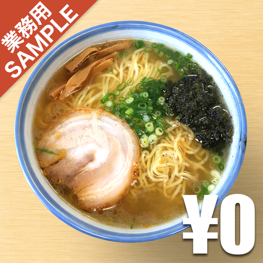 【無料】「食事処 里味」の再現かえし