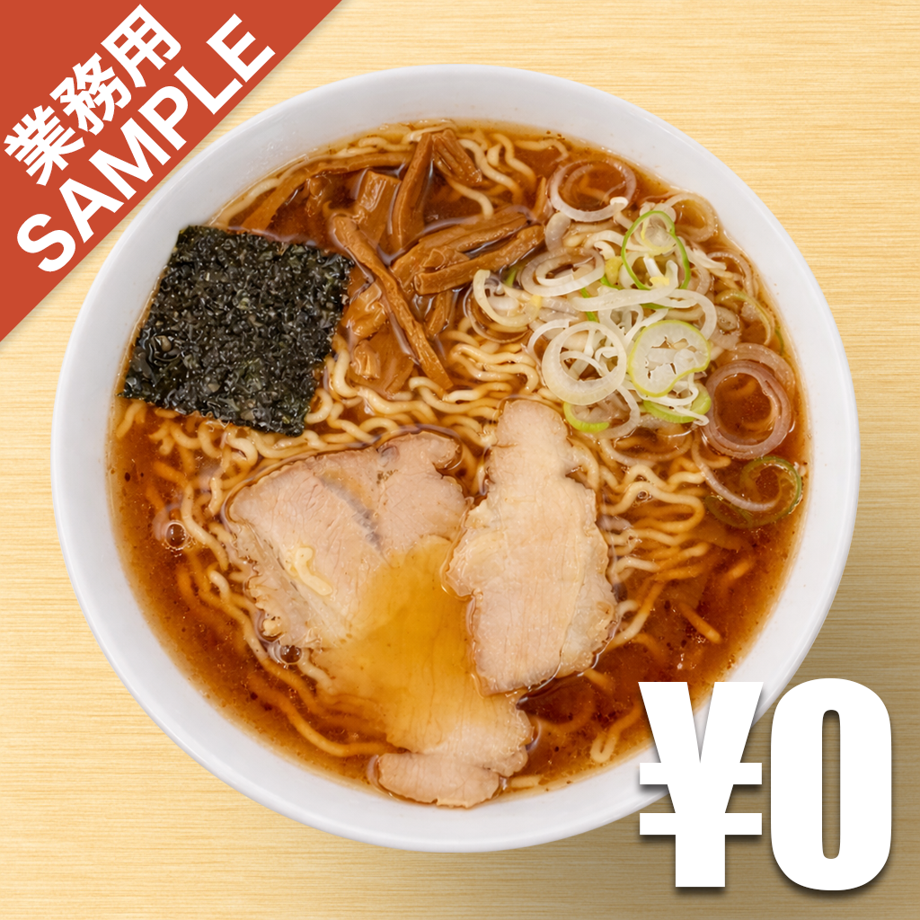 【無料】「釜玄 ラーメン専門店 竹の家」の再現かえし