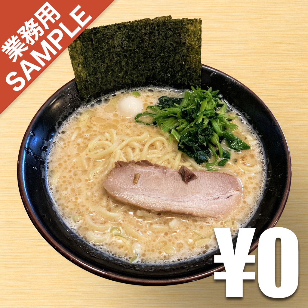 「鶴見家」風インスパイアかえし（サンプル）