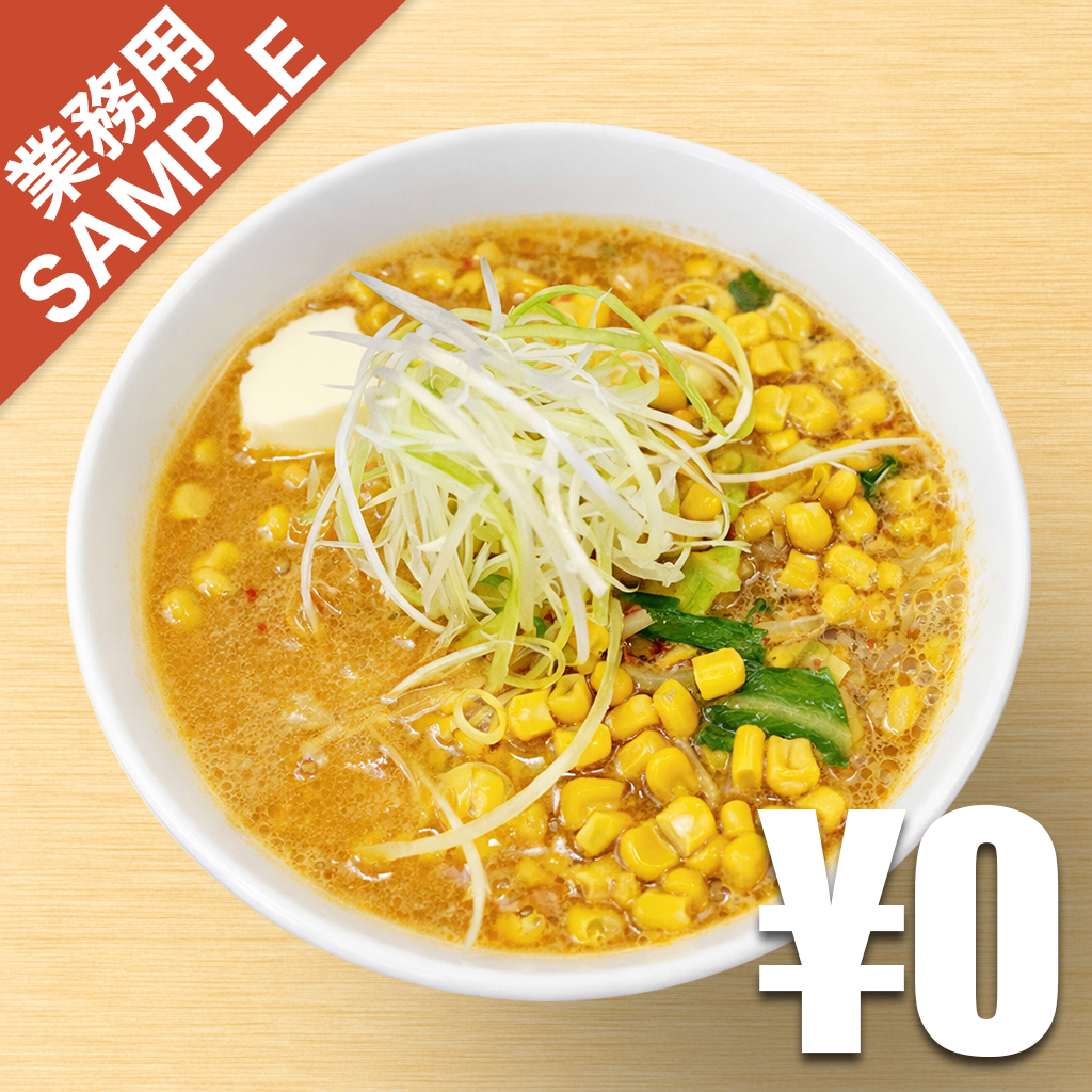 【無料】「けやき」の再現かえし