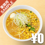 「けやき」風インスパイアかえし（サンプル）