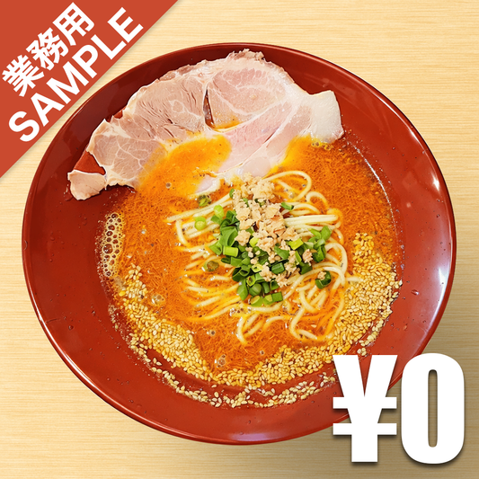 【無料】「えびそば 金行」の再現かえし