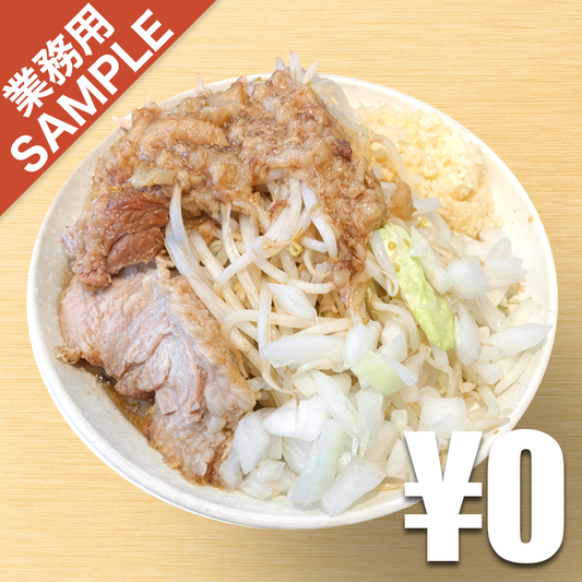 【無料】「ラーメン鬼山」の再現かえし