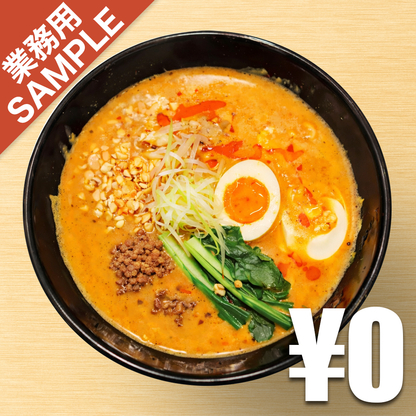 【無料】「担担麺と麻婆豆腐の店 柳橋虎玄」の再現かえし