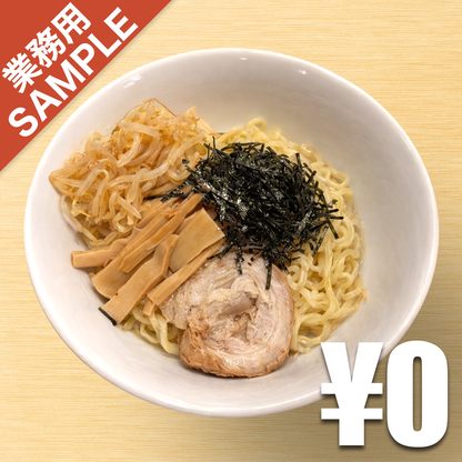 【無料】「新潟油そば 柿川亭」の再現かえし