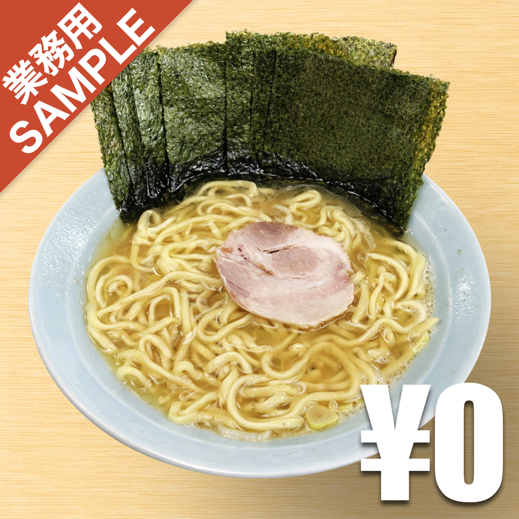 「家系ラーメン まこと家」風インスパイアかえし（サンプル）