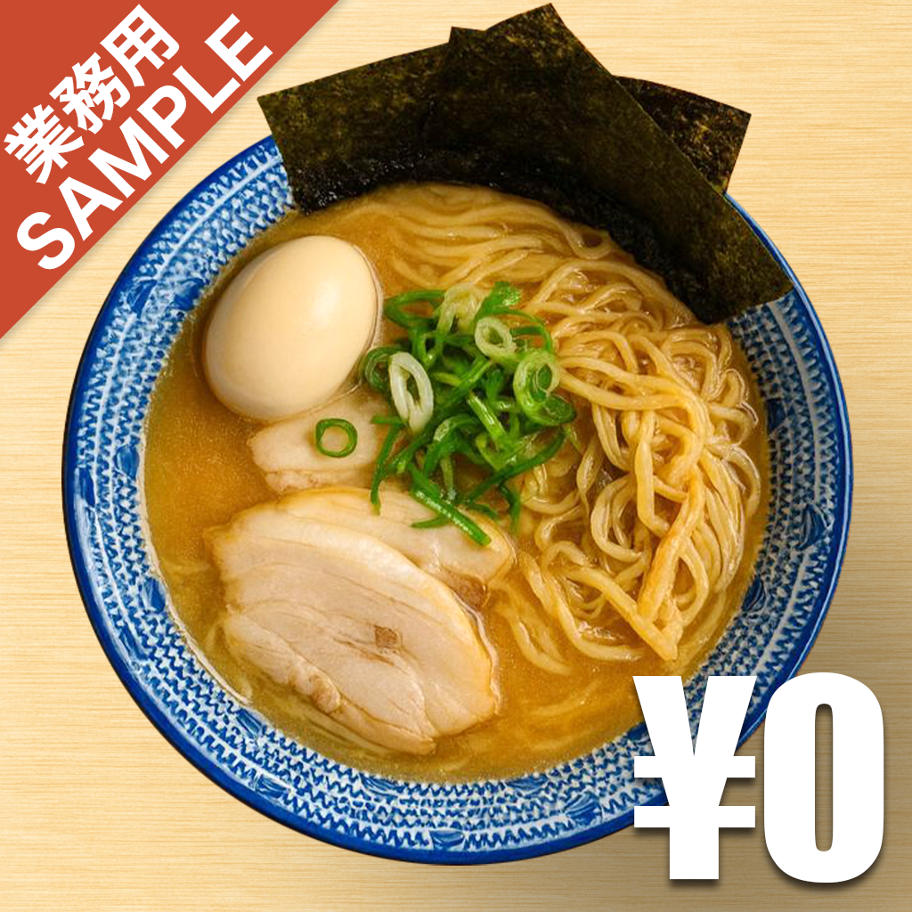 【無料】「焼きあご中華そば おおなみ」の再現かえし