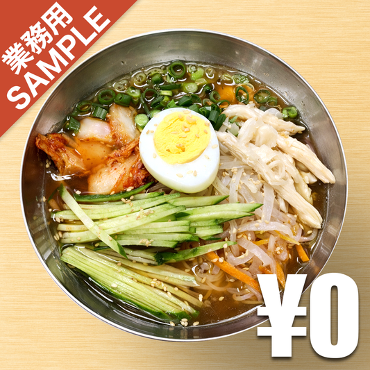 【無料】「韓激」の再現かえし