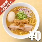 「Sapporo Ramen HACHI」風インスパイアかえし（サンプル）