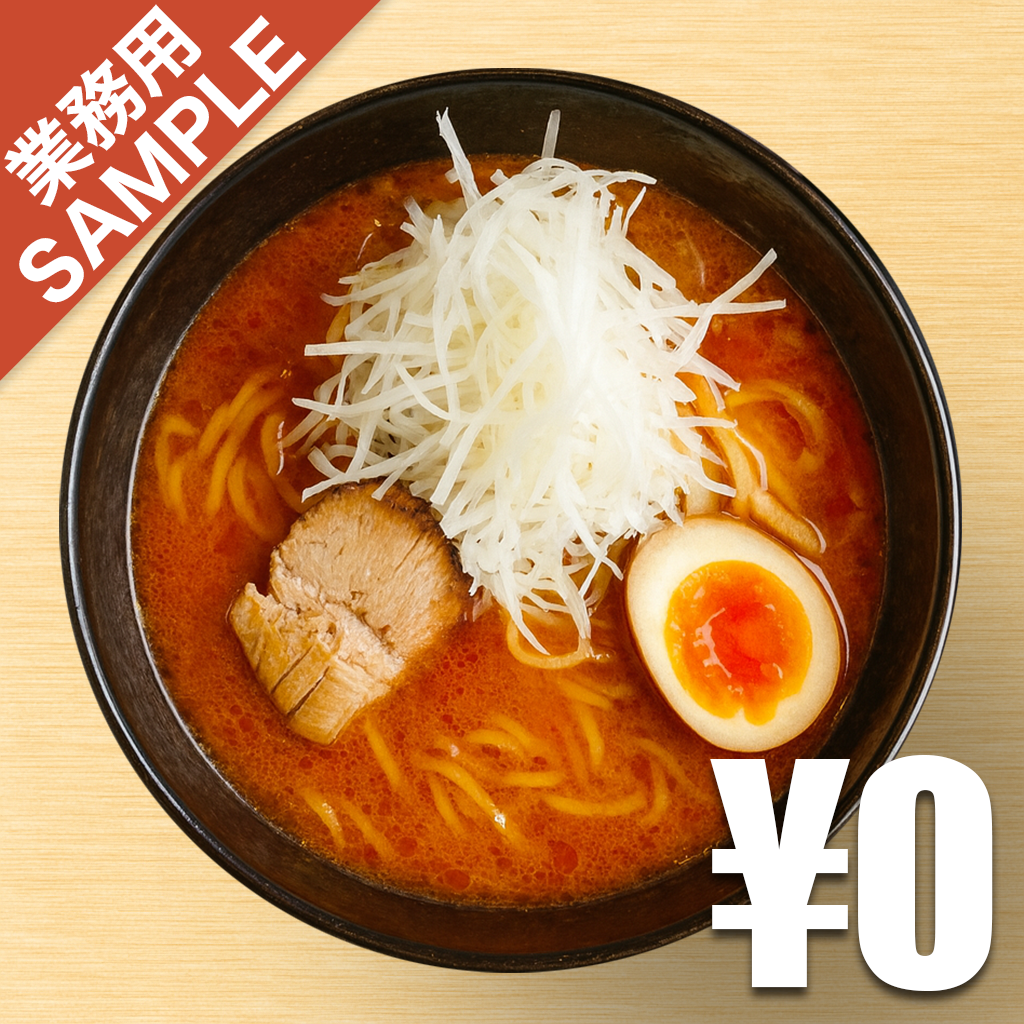 「麺匠 竹虎」風インスパイアかえし（サンプル）