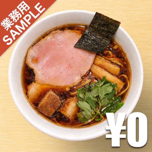 【無料】「らーめん愉悦処 鏡花」の再現かえし