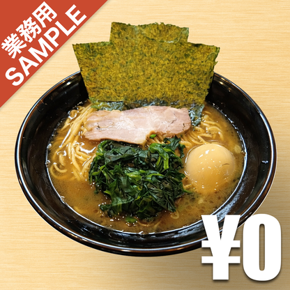 【無料】「家家家」の再現かえし