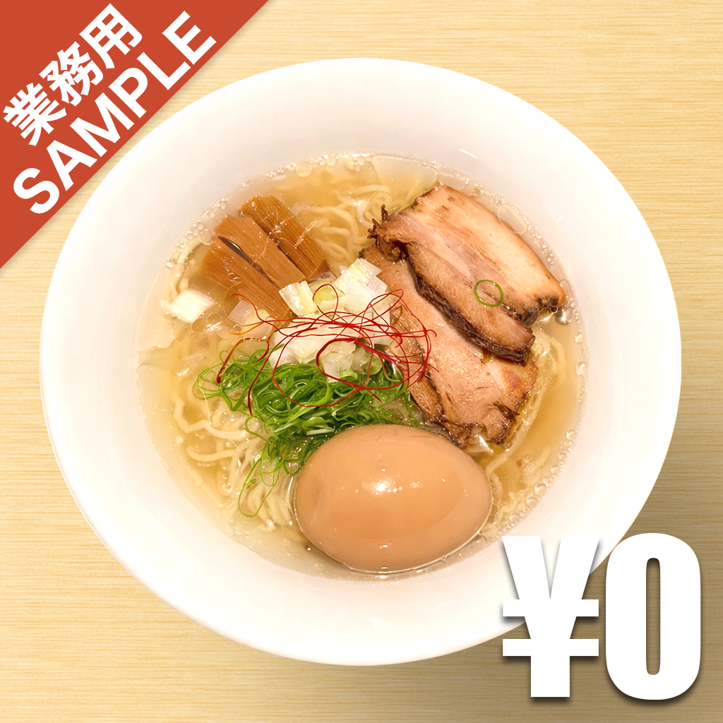 【無料】「仙臺 くろく」の再現かえし