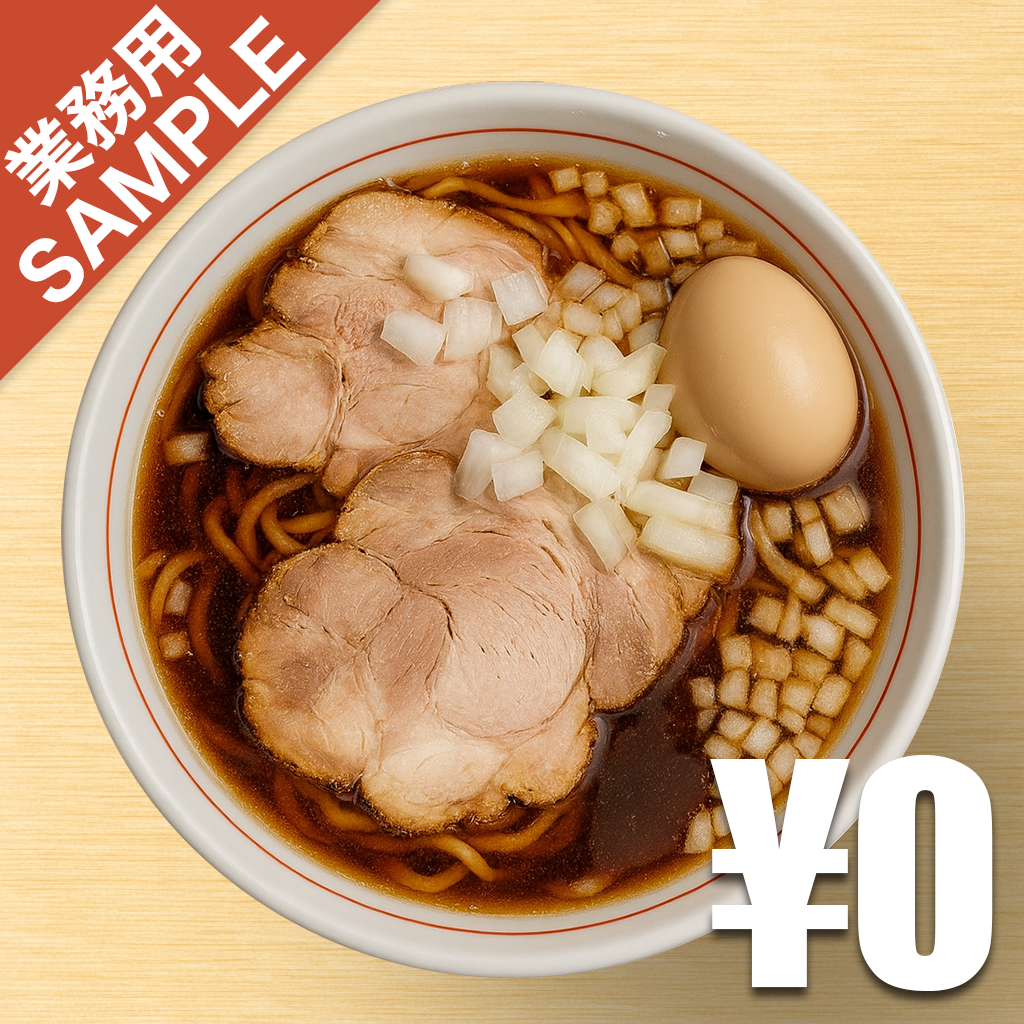 「竹岡式ラーメン世良」風インスパイアかえし（サンプル）