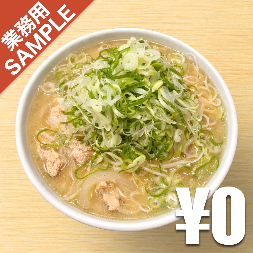 【無料】「喜来登」の再現かえし