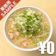 【無料】「喜来登」の再現かえし