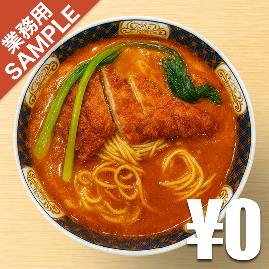 【無料】「よかろう」の再現かえし