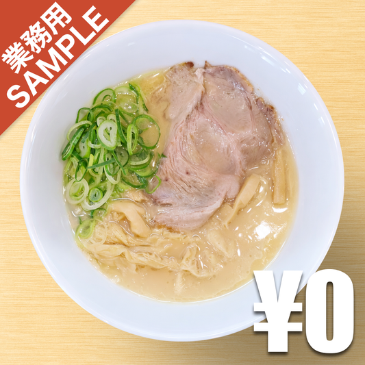 【無料】「ラーメン白（はく）」の再現かえし