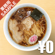 「味幸」風インスパイアかえし（サンプル）