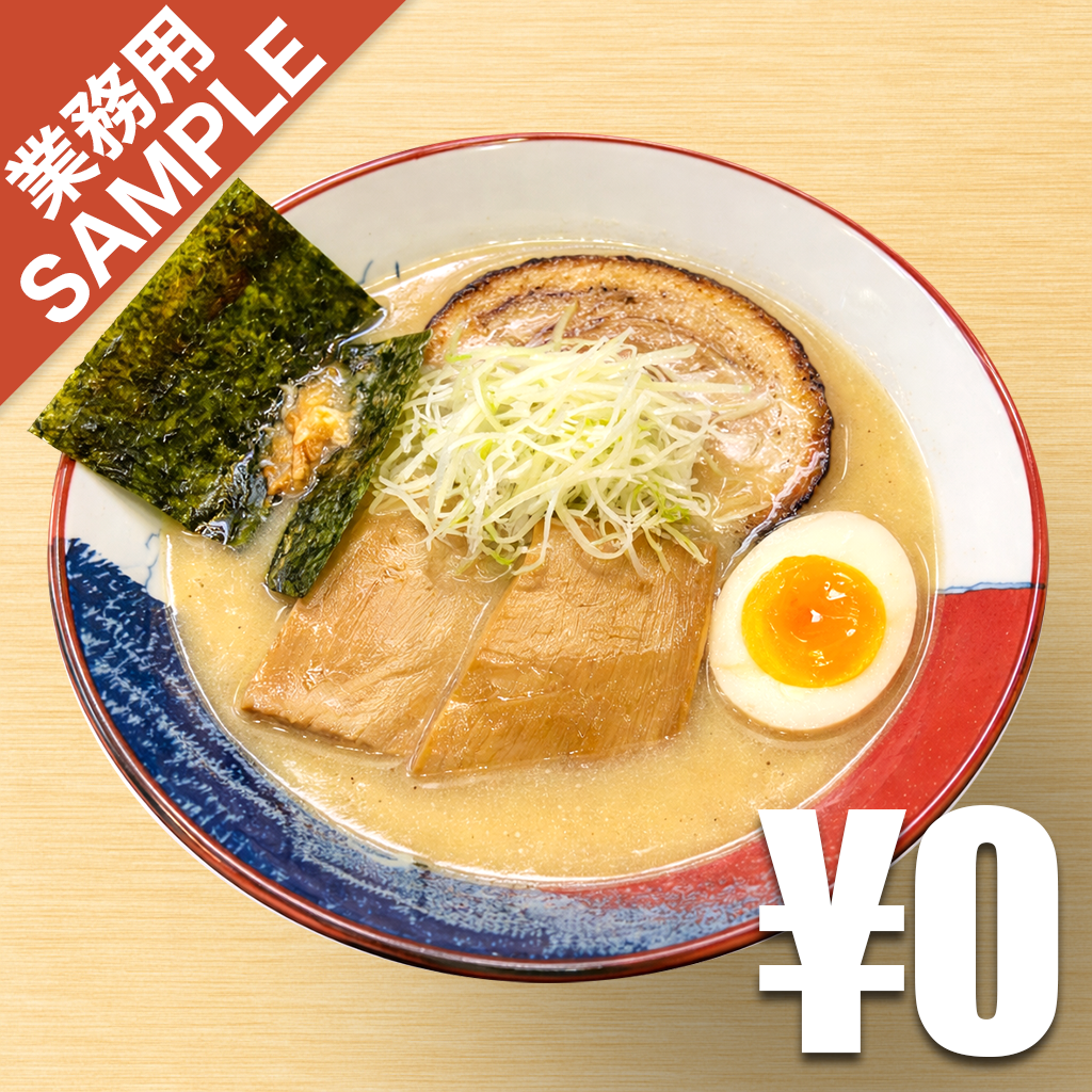 「まっくうしゃ」風インスパイアかえし（サンプル）