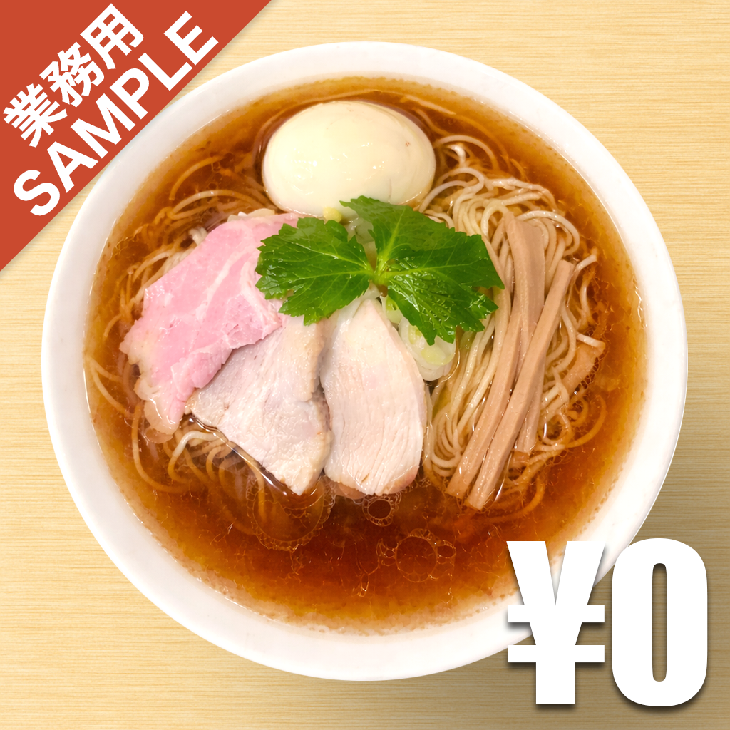 【無料】「だし廊-DASHIRO-」の再現かえし