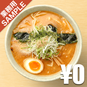 「らーめん め組」風インスパイアかえし（サンプル）