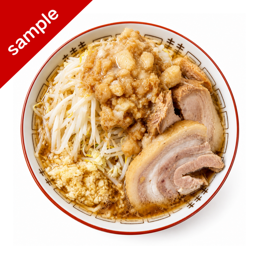 #「二郎系ラーメン」再現セット（サンプル）