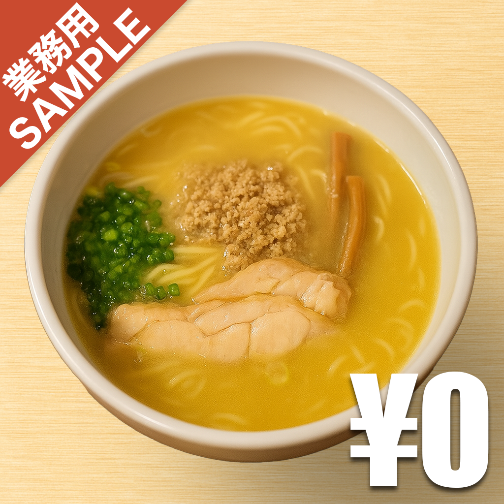 【無料】「鶏の穴」の再現かえし