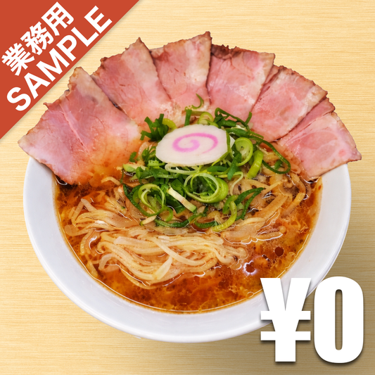 【無料】「鶏そば 綴る」の再現かえし