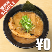 「ラーメン いっとうや」風インスパイアかえし（サンプル）