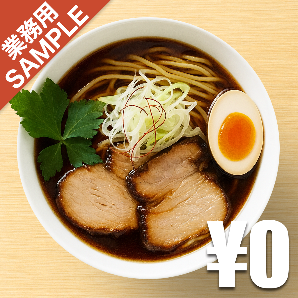 【無料】「中華そば 麒麟」の再現かえし