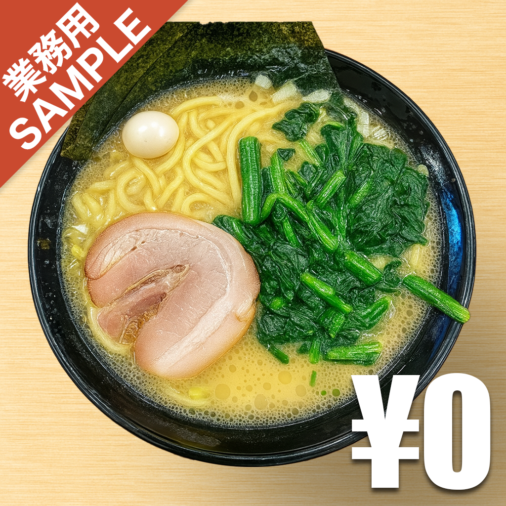 【無料】「池袋商店」の再現かえし