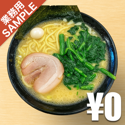 【無料】「池袋商店」の再現かえし